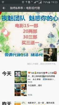 成人爱色视频国产,市场现状与未来趋势